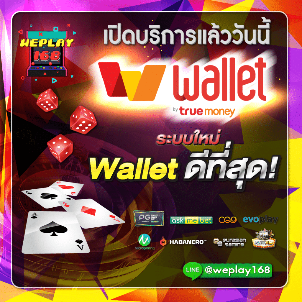 wallet