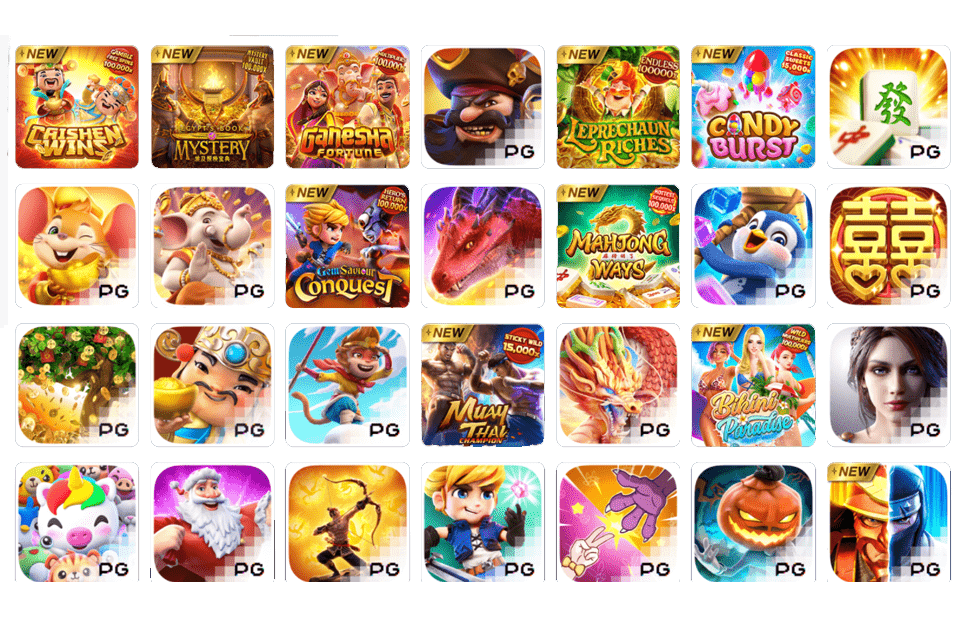 เกมสล็อต