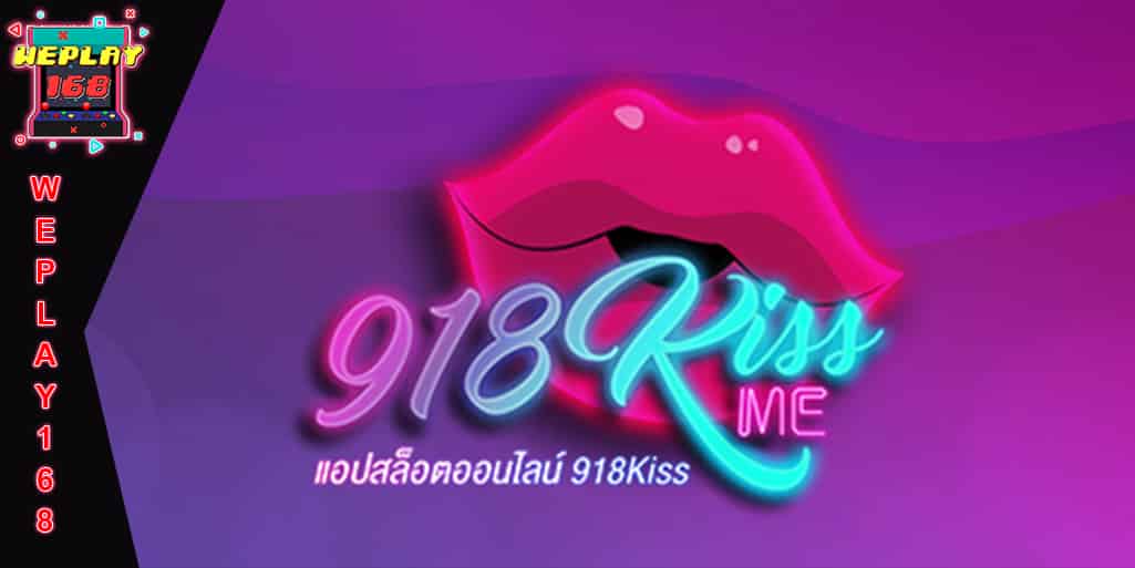 918kissme