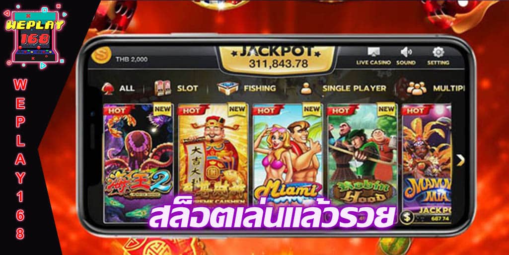 วันนี้รวยcat888