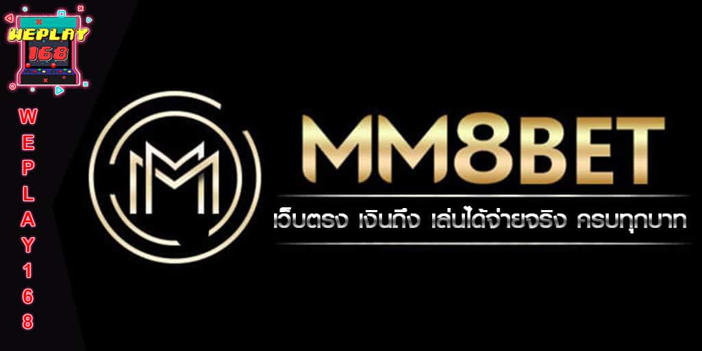 mm8bet