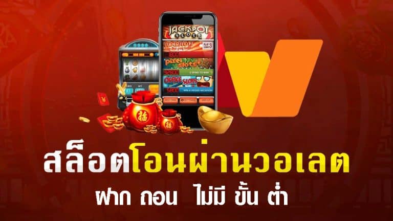 สล็อตทุนน้อย
